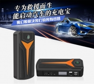 还在等？汽车应急启动电源市场前景巨大！ 