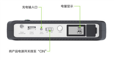 纽曼汽车应急启动电源需要充电多长时间?