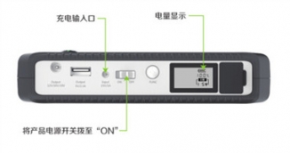 纽曼汽车应急启动电源需要充电多长时间?
